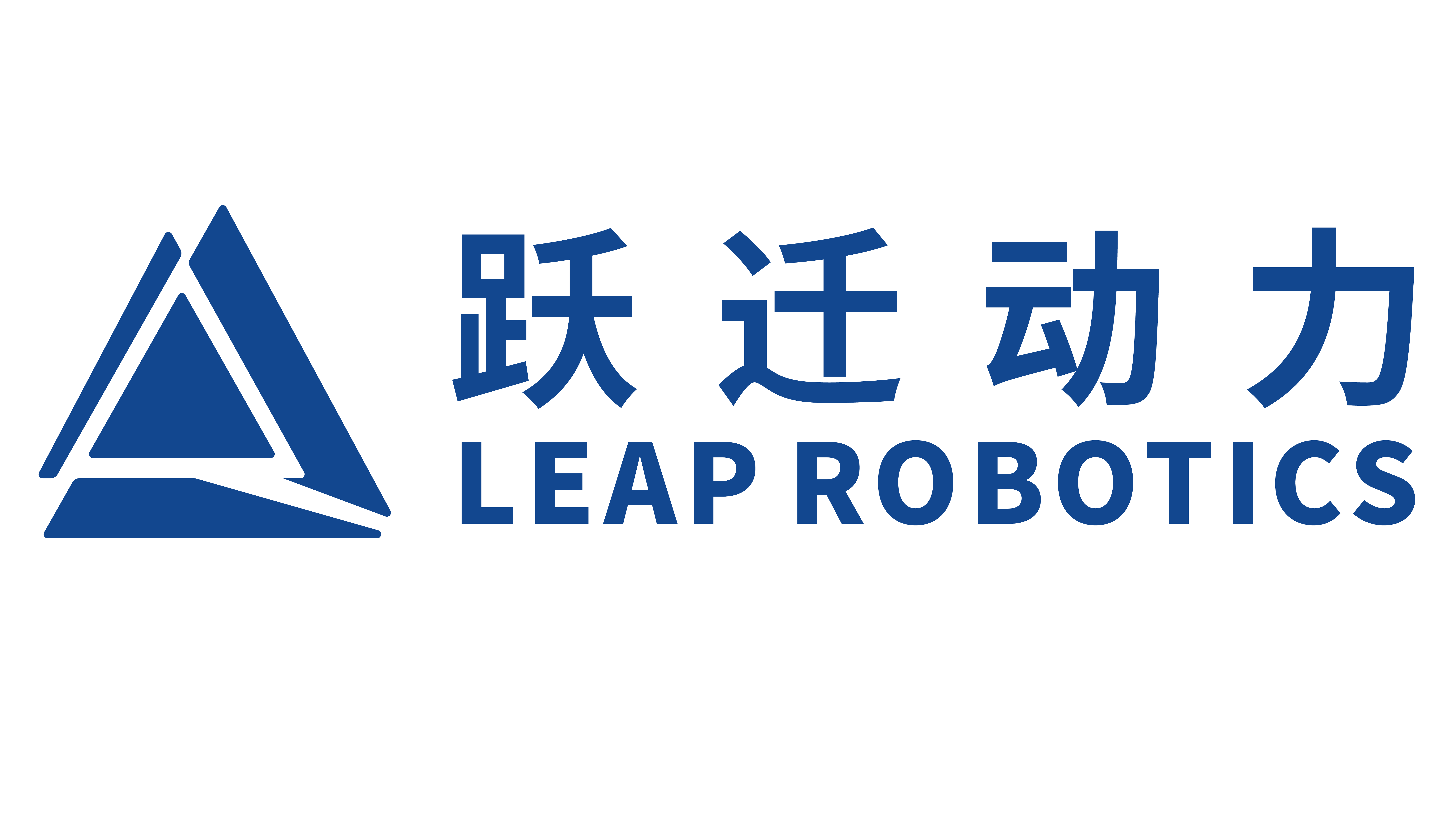 恒毅机器人